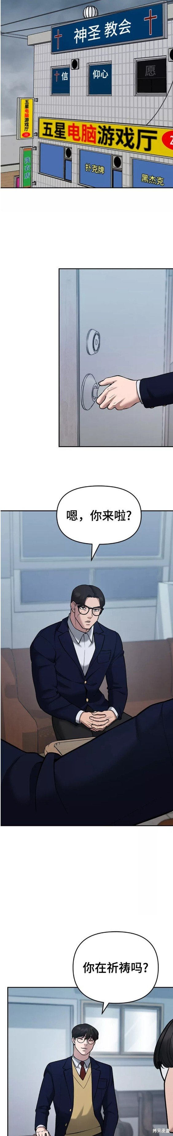 第40话