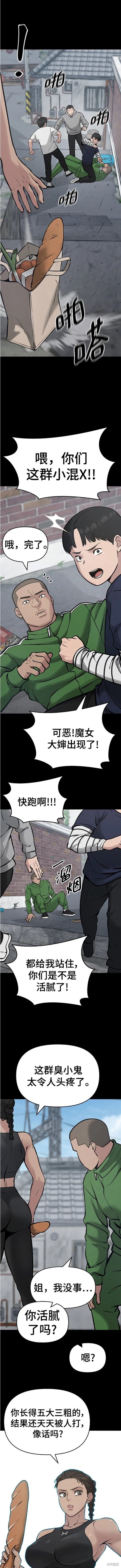 第46话