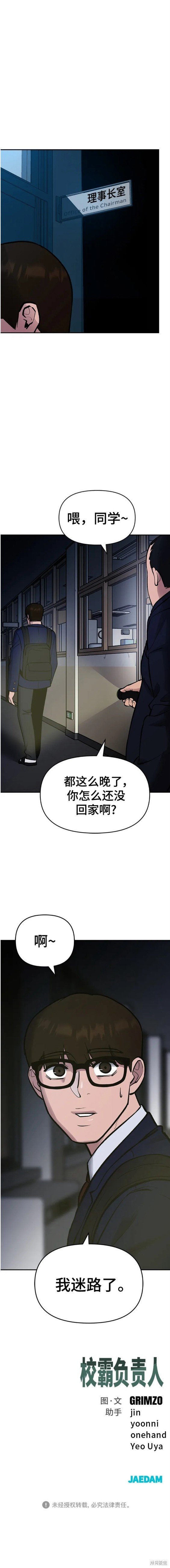 第46话