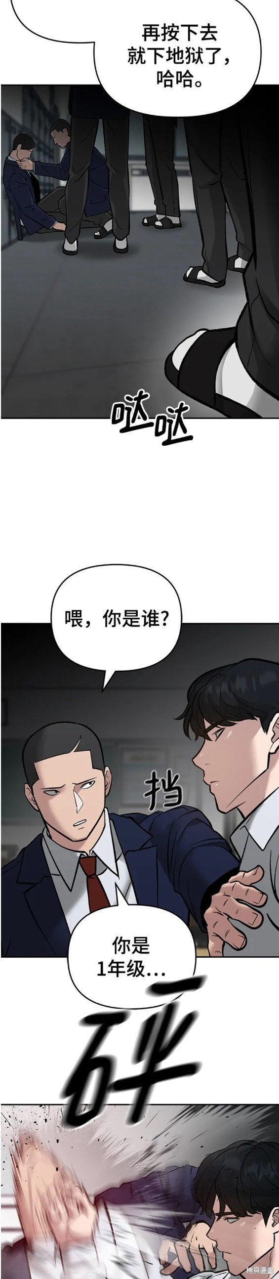 第47话