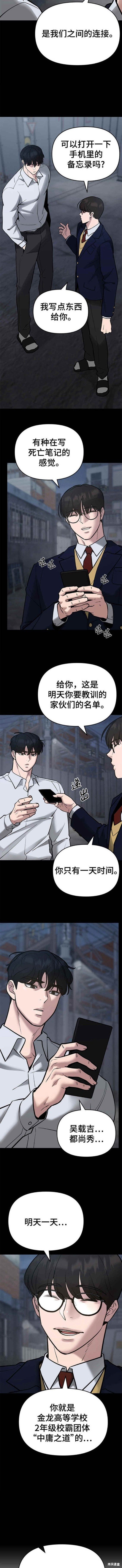 第49话