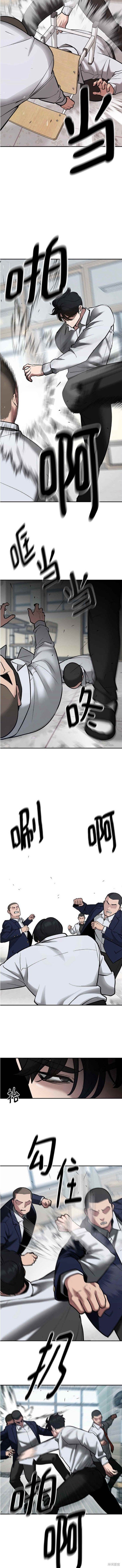 第49话