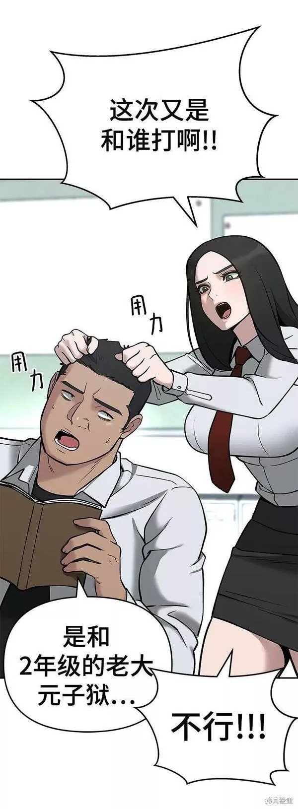 第51话