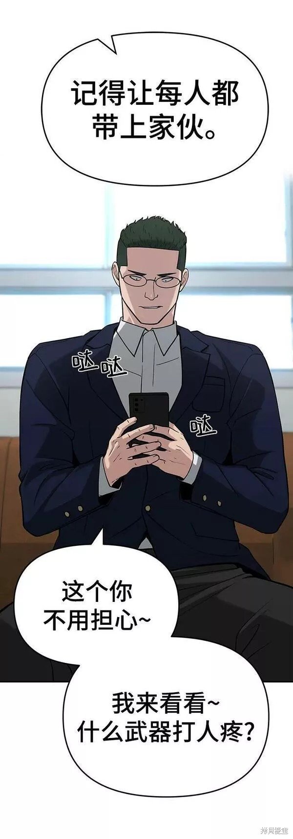 第51话