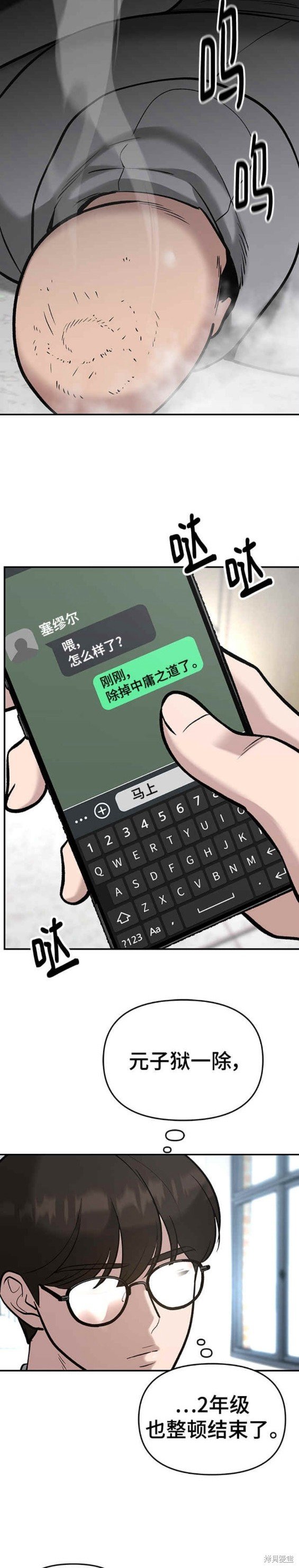 第52话