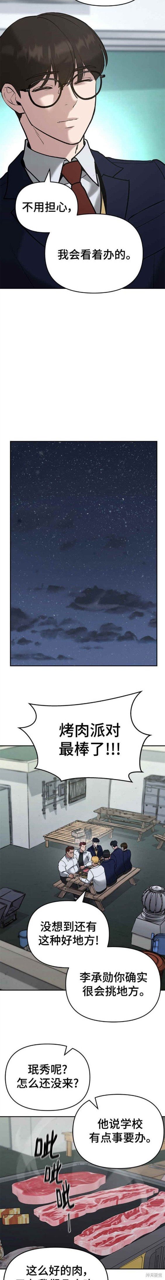 第53话