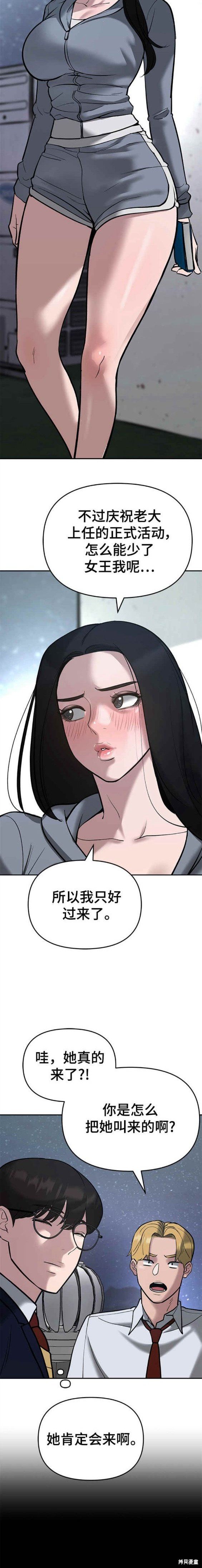 第53话