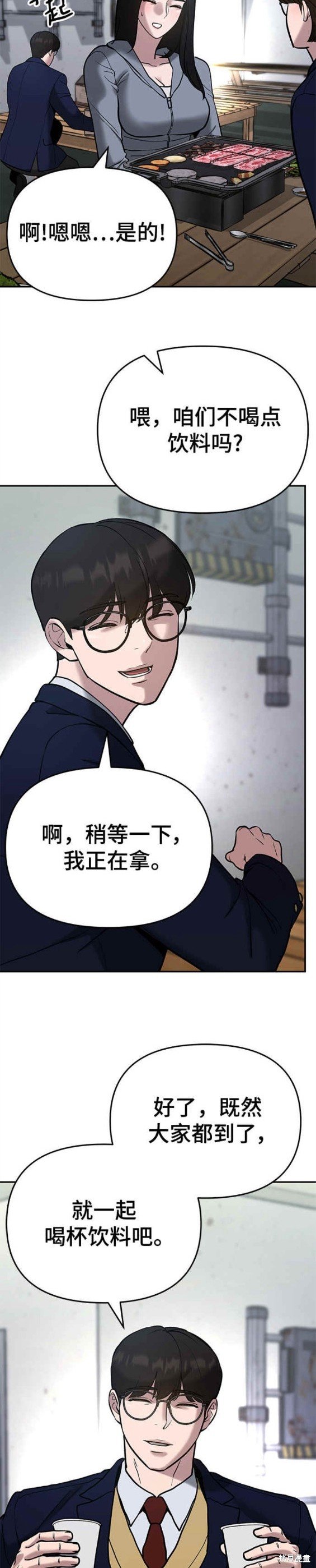第53话