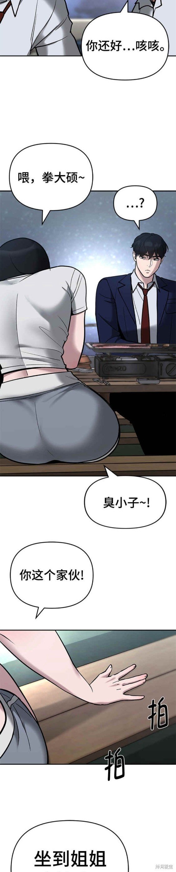 第53话
