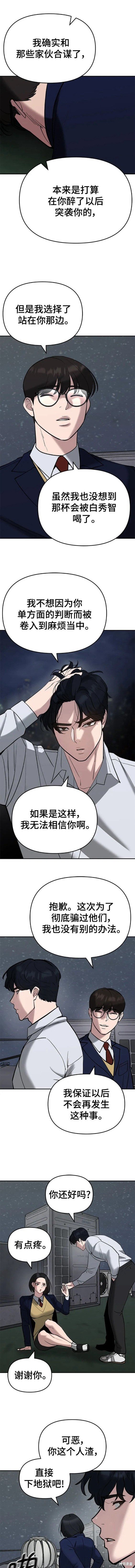 第55话