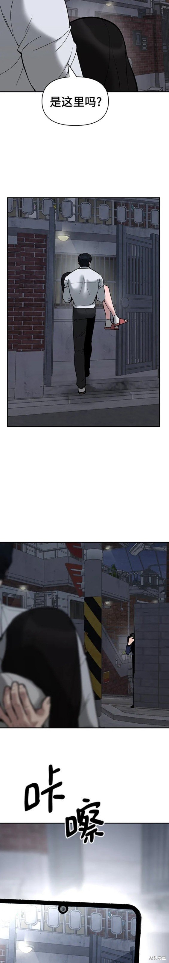第55话