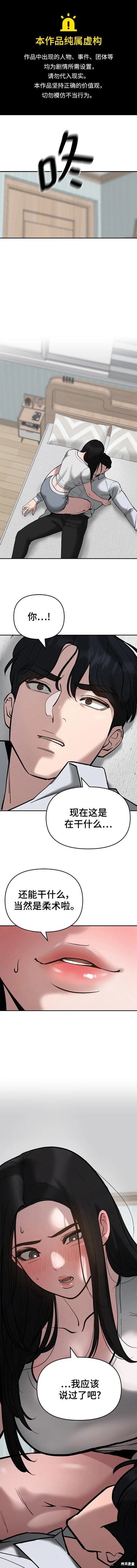 第56话 季1完
