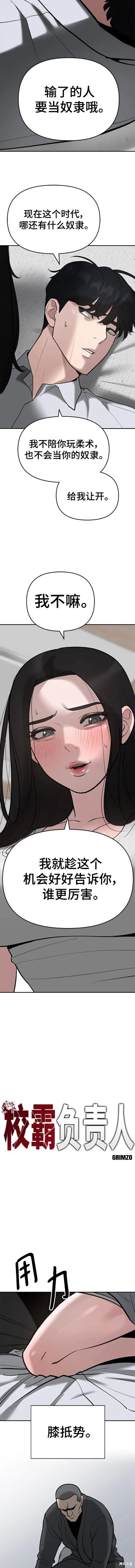 第56话 季1完