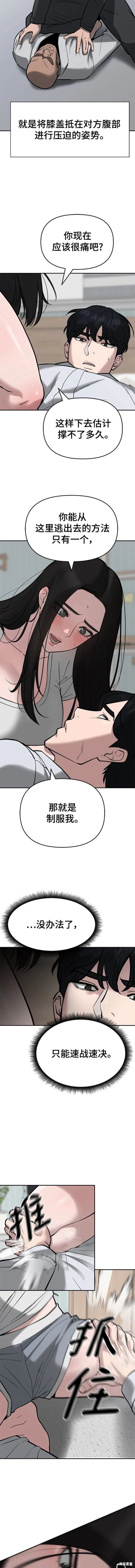 第56话 季1完