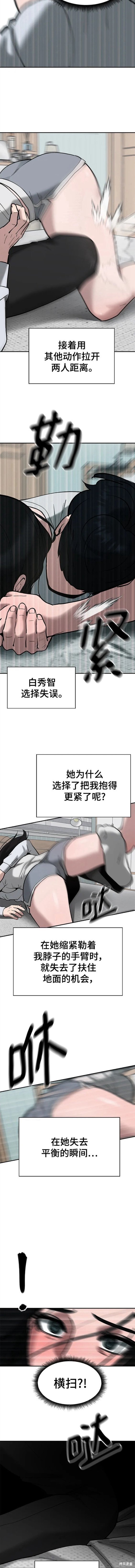 第56话 季1完