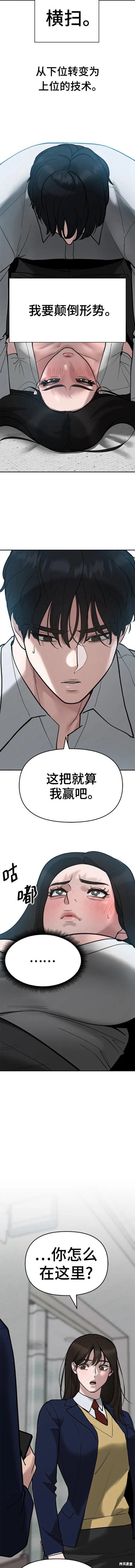 第56话 季1完