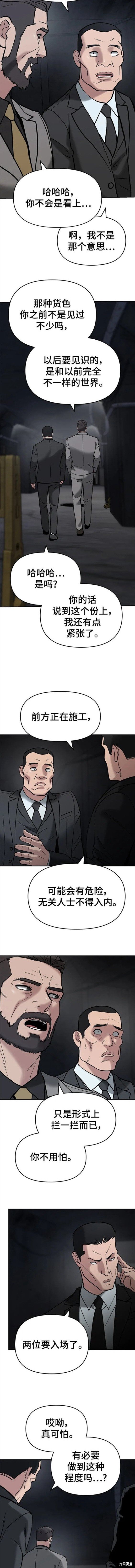 第56话 季1完