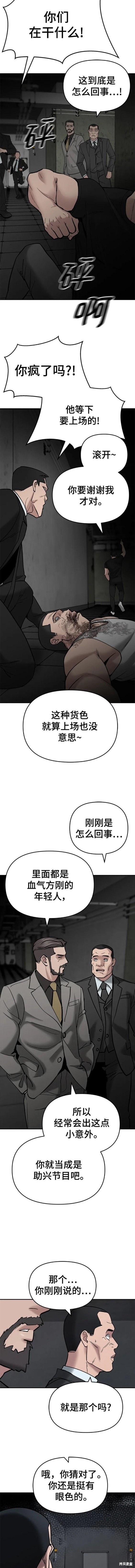 第56话 季1完