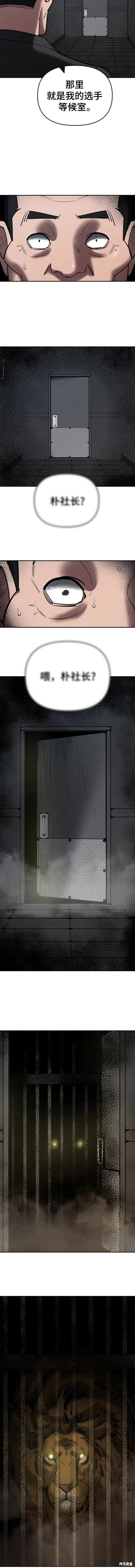第56话 季1完