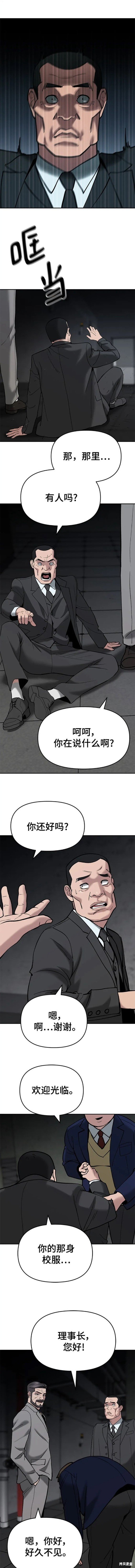 第56话 季1完