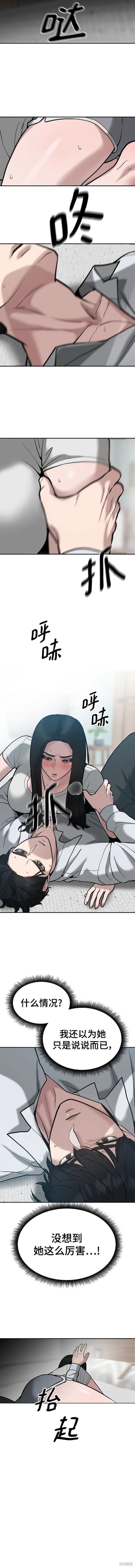 第56话 季1完