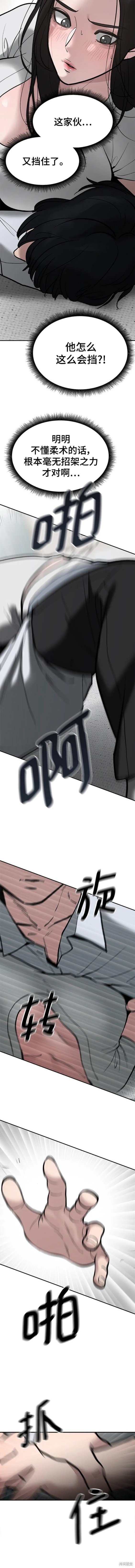 第56话 季1完