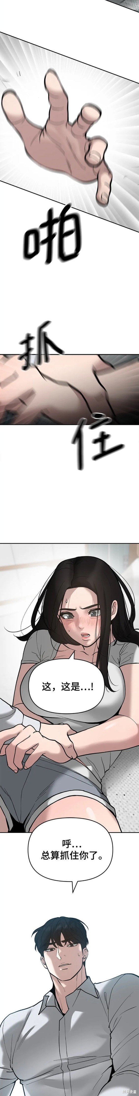 第56话 季1完
