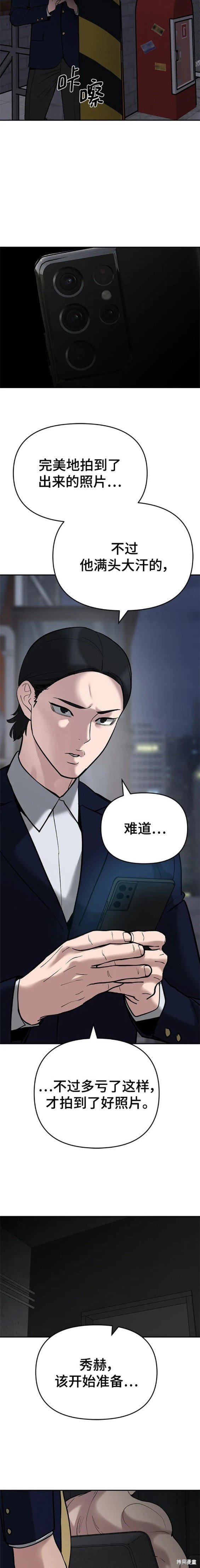 第56话 季1完