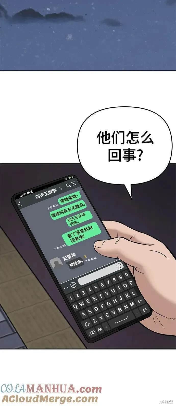 第58话