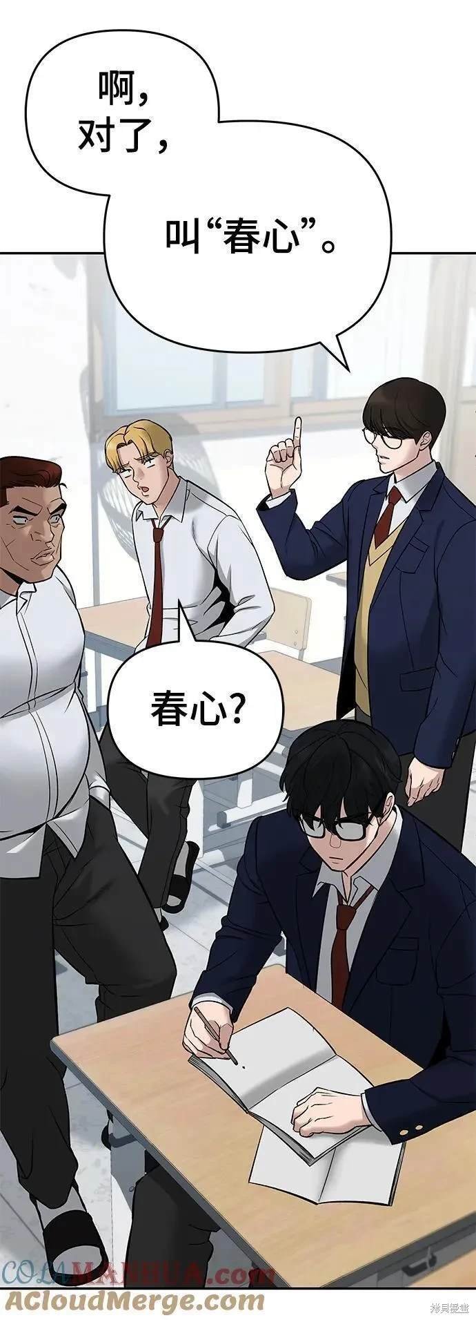 第59话