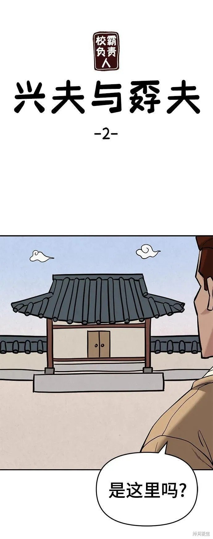 第66话