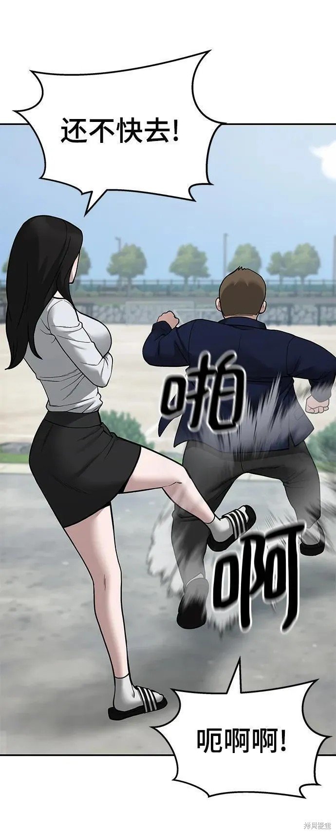 第68话