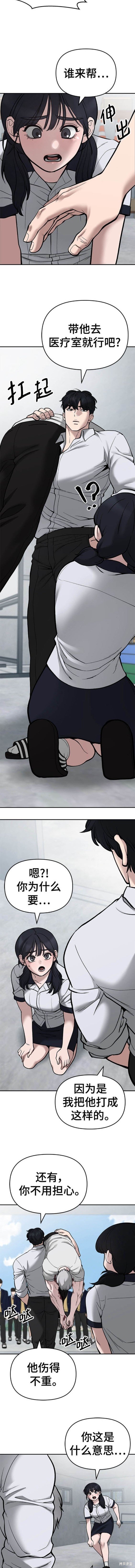 第69话