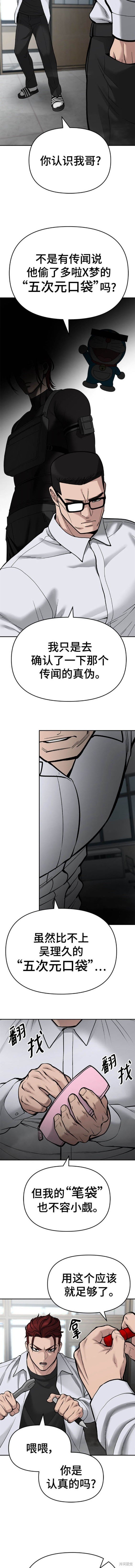 第69话