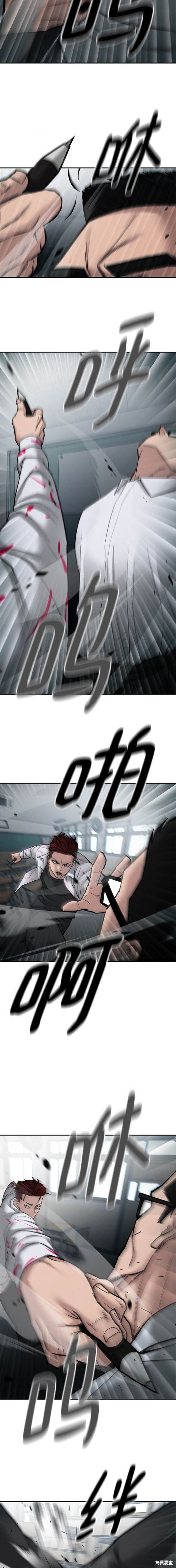 第69话