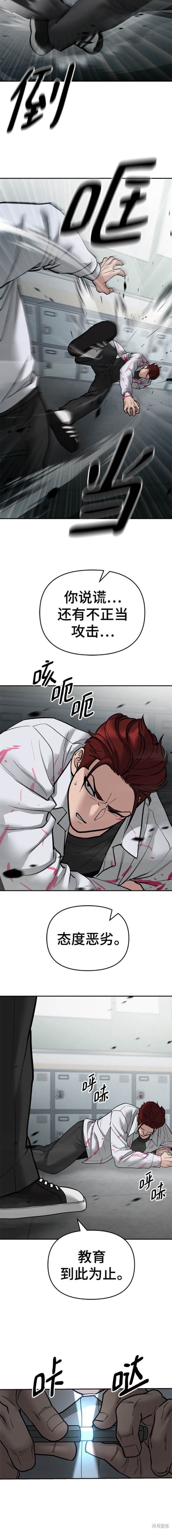 第69话