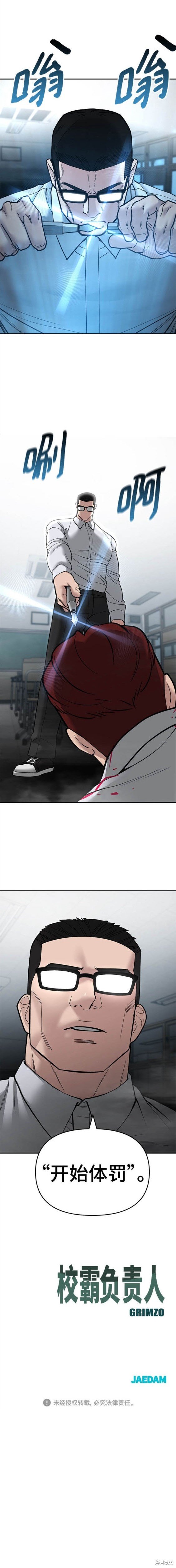 第69话