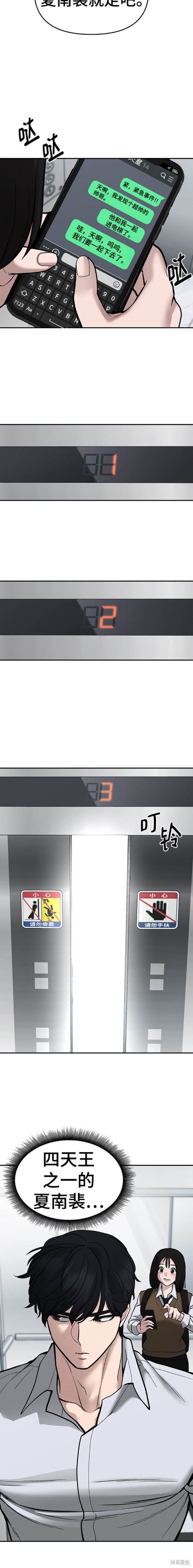 第70话