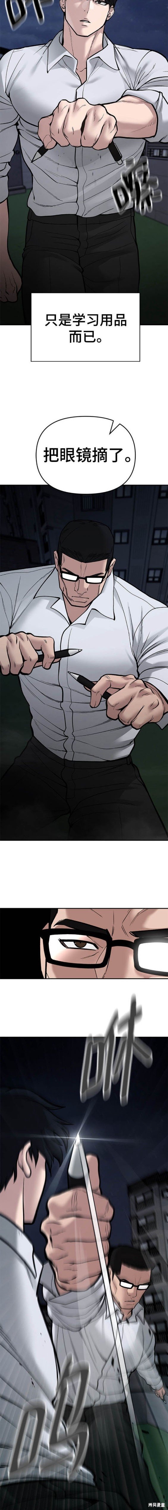 第71话
