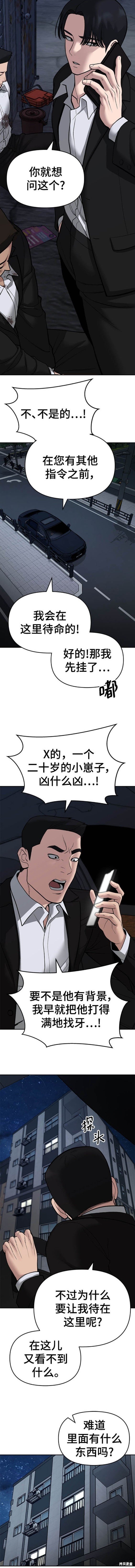 第72话