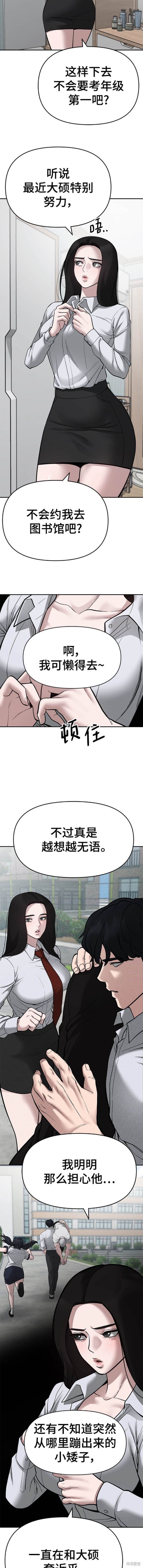 第72话