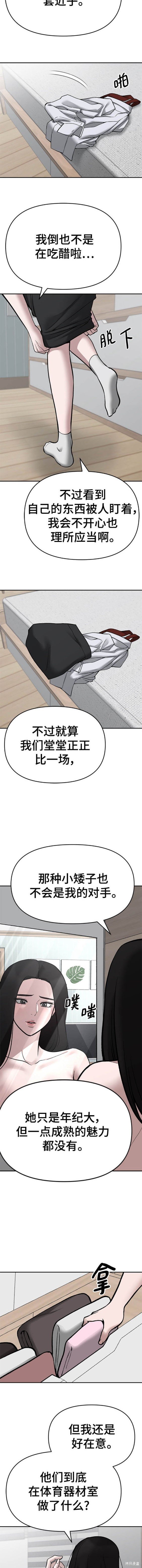 第72话