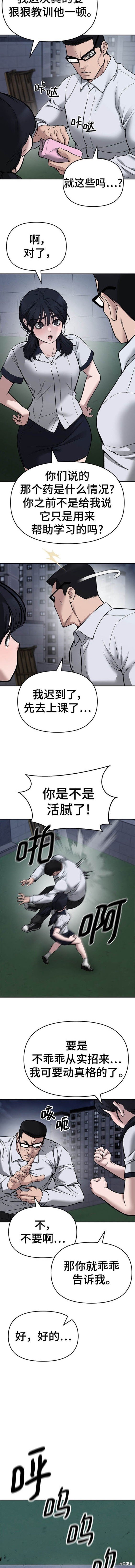 第74话