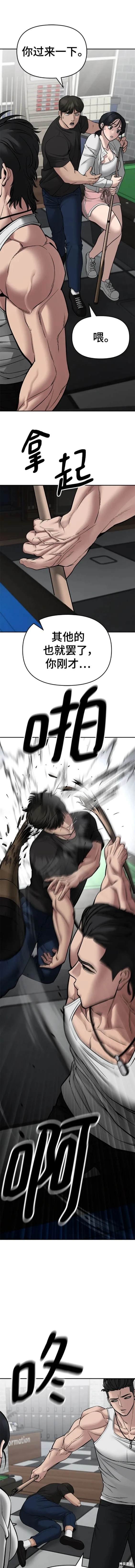第75话