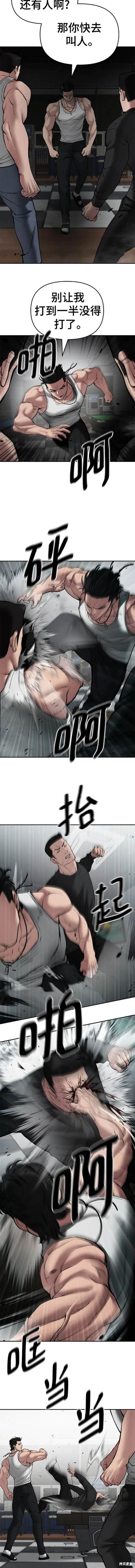 第75话