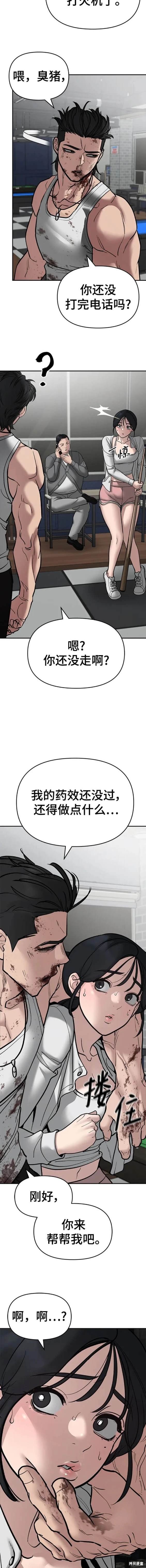 第75话
