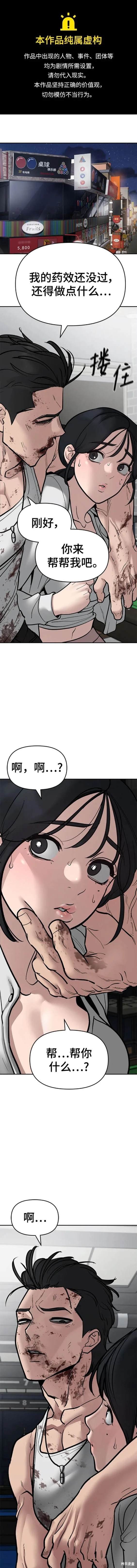 第76话