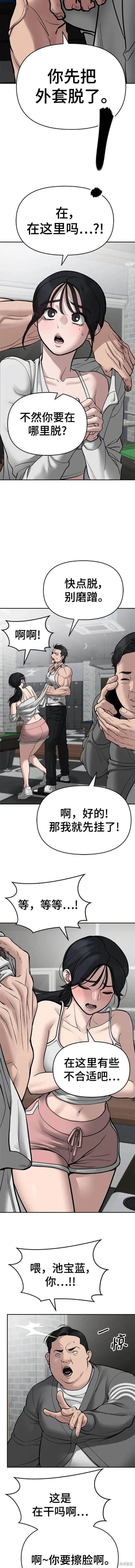 第76话