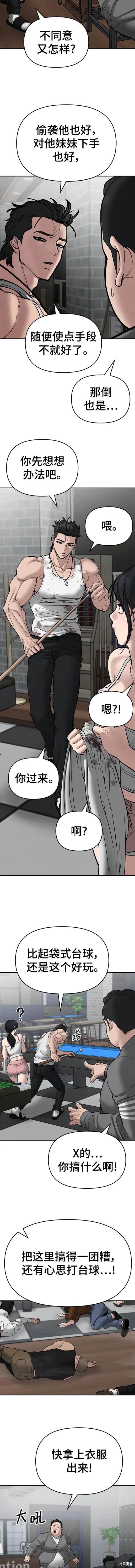 第76话