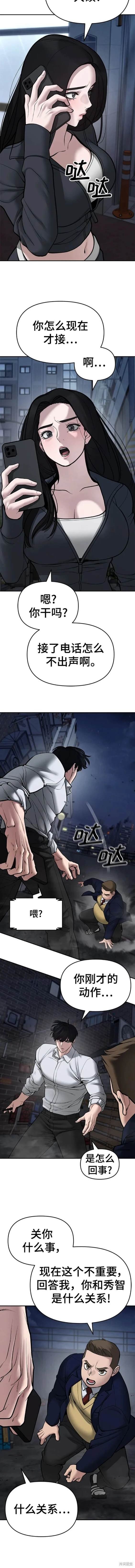 第76话